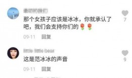 李晨吃瓜爆料视频大全最新